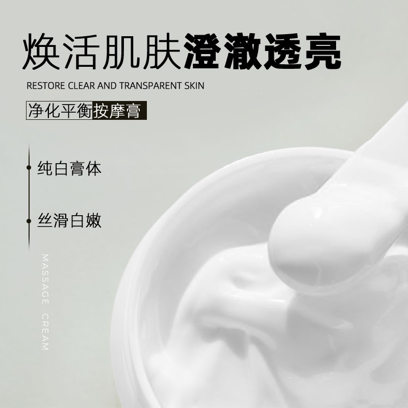 spot-chunfu-facial-massage-cream-beauty-salon-special-cleaning-pore-purification-balance-massage-cream-facial-cleaning-cream-generation-9-1ll