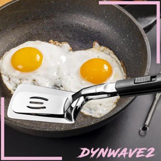 [Dynwave2] ที่คีบปลา สเตนเลส สําหรับทําอาหาร จับปลา พิซซ่า