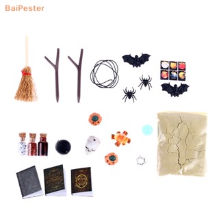 [BaiPester] ของเล่นไม้กวาด รูปหัวกะโหลก แมงมุม ค้างคาว ฮาโลวีน สําหรับตกแต่งบ้านตุ๊กตา 1:12 1 ชุด