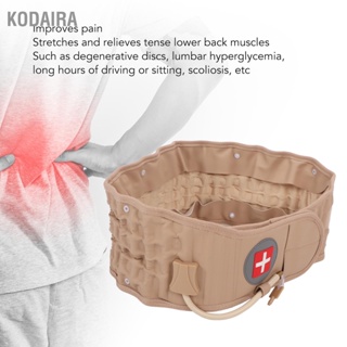 KODAIRA Lumbar Traction Belt Inflatable ปรับปรุงอาการปวดหลัง Decompression Support พร้อม Inflator