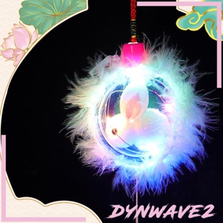 [Dynwave2] โคมไฟแขวน DIY สําหรับเทศกาลฤดูใบไม้ผลิ ฤดูใบไม้ร่วง