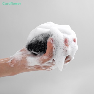 &lt;Cardflower&gt; แปรงฟองน้ําอาบน้ํา รูปลูกบอล 3d สําหรับทําความสะอาดร่างกาย ห้องน้ํา ลดราคา