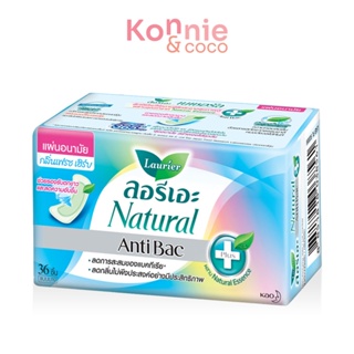 LAURIER แผ่นอนามัย Natural Antibac [36pcs]  ลอรีเอะ แผ่นอนามัย.