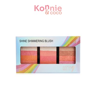 Ashley Shine Shimmering Blush 10.5g บลัชออนไล่เฉดสี.