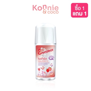 Eversense Roll On Extra White Yogurt Red Love Apple 45ml เอเวอร์เซนส์ โรลออนสูตรโยเกิร์ต.