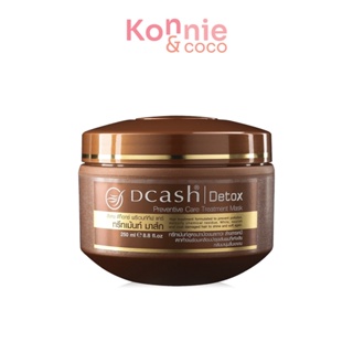 Dcash Detox Preventive Care Treatment Mask 250ml ดีแคช ทรีทเมนท์บำรุงเส้นผม สูตรปกป้องมลภาวะ.