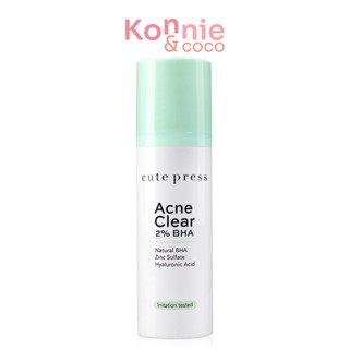 Cute Press Acne Clear 2% BHA 30ml เจลทาผิวหน้า สำหรับผู้มีปัญหาสิวอุดตัน สิวเสี้ยน.