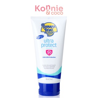 Banana Boat Ultra Protect Sunscreen Lotion SPF50PA+++ 90ml บานาน่าโบ๊ท โลชั่นกันแดดสำหรับปกป้องผิวทุกวัน.