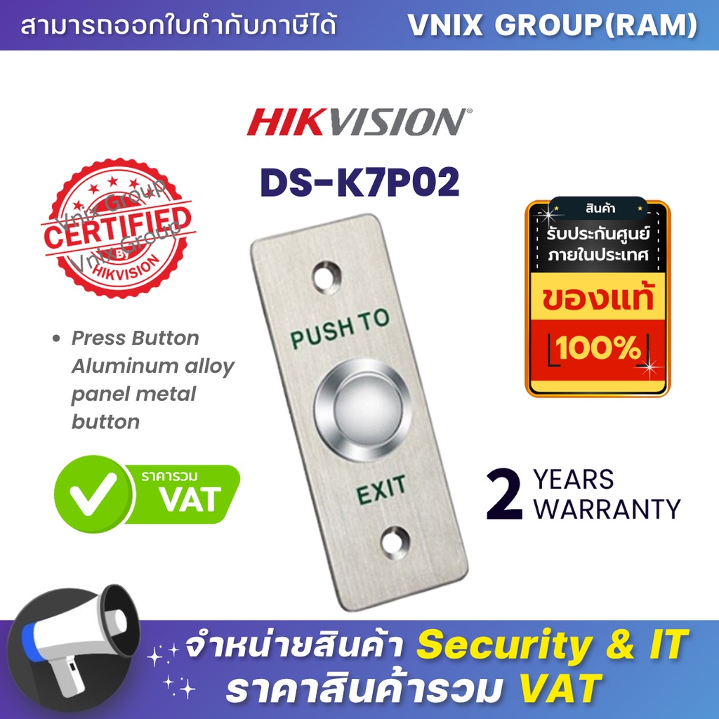 DSK7P02 Hikvision Press Button Aluminum alloy panel metal button By