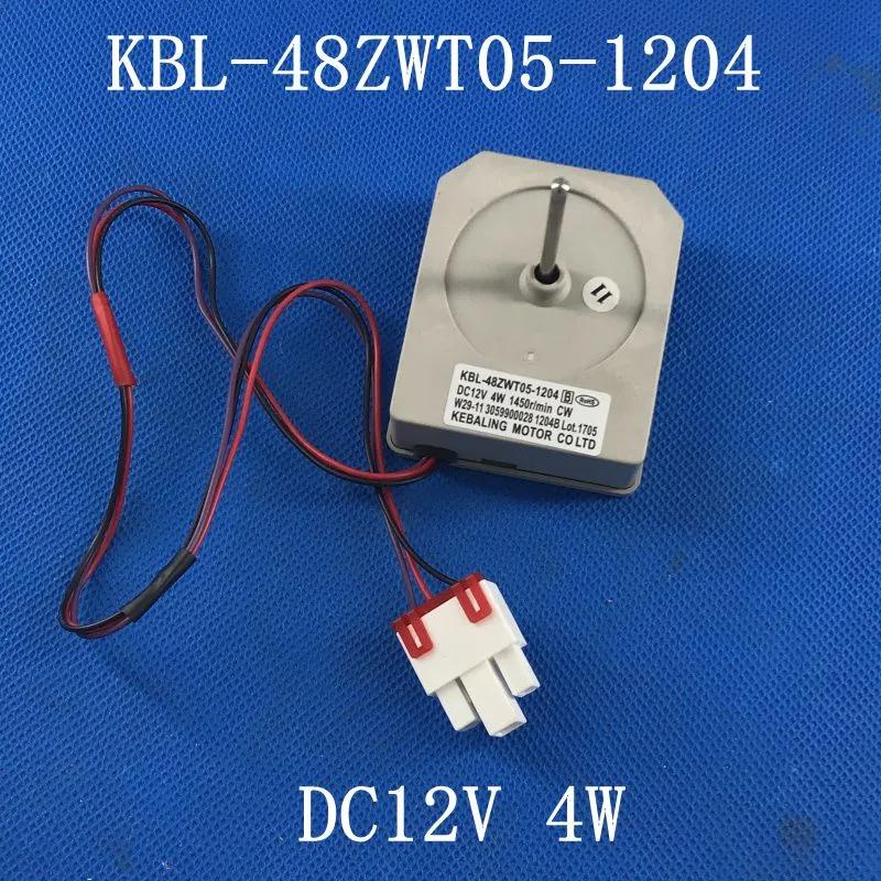 มอเตอร์พัดลมตู้เย็น สําหรับ Electrolux KBL-48ZWT05-1204 DC12V 4W 1450r ...