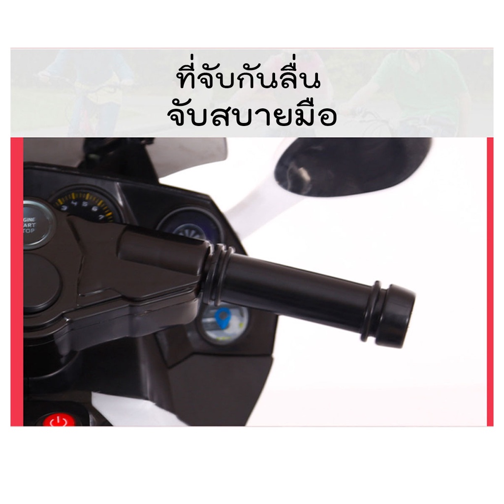 รถมอเตอร์ไซค์ไฟฟ้า-big-bike-3-ล้อไฟฟ้า-รุ่น-lb-5188-สำหรับเด็ก-รถมีแบต-ชาร์จไฟได้