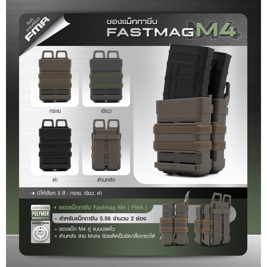 dc155-fastmag-m4-dot-cqb