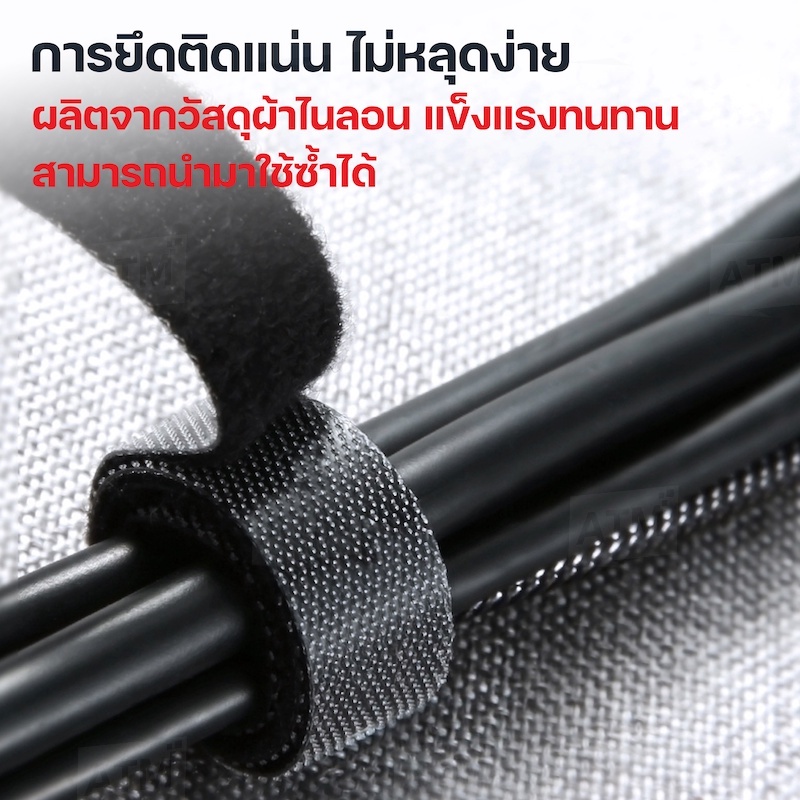 26บ-10ddxoctw5-baseus-ที่รัดเก็บสายไฟ-สายเคเบิ้ล-เทปไนล่อน-สาย-usb-type-cable-organizer-wire-winder-เทปสายรัด