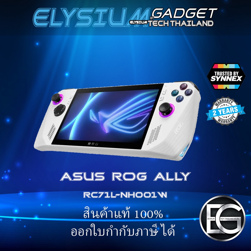 ASUS ROG ALLY ( RC71L-NH001W ) เครื่องประกันศูนย์ไทย พร้อมจัดส่ง ...