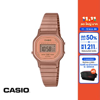 CASIO นาฬิกาข้อมือ CASIO รุ่น LA-11WR-5ADF วัสดุสเตนเลสสตีล สีชมพู