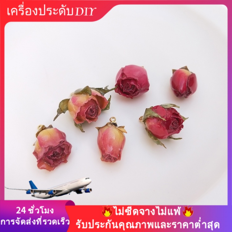 เครื่องประดับ-diy-กุหลาบธรรมชาติกุหลาบดอกไม้นิรันดร์อีพ็อกซี่ดอกไม้แห้งจี้-diy-เครื่องประดับแฮนด์เมดสร้อยคอต่างหูเครื่องประดับ-จี้-ลูกปัดห้อย