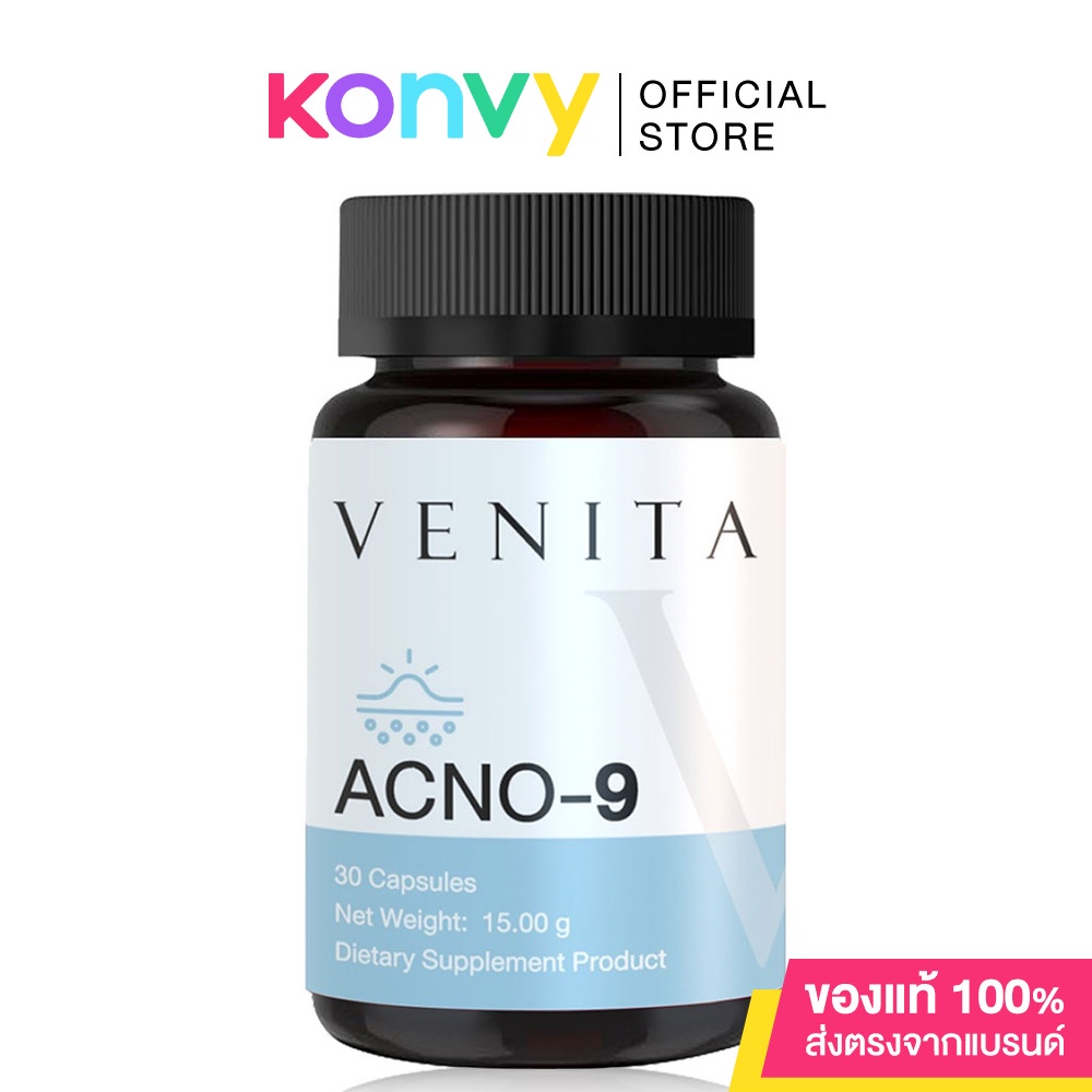 Venita Acno - 9 Dietary Supplement Product 30 capsule เวนิต้า ผลิตภัณฑ์ ...