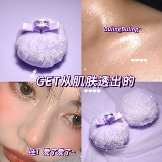 Marco Andy ผลิตภัณฑ์ใหม่ Taro Puree Bobo High Gloss Makeup Fixing Ball Influencer Hot-selling High Gloss Ball Clavicle Glitter Lo