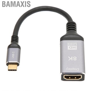 Bamaxis F0208 USB C To Adapter Support For 8K At 60Hz 4K 120Hz HDR