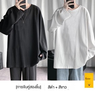 เสื้อยืดแขนยาว ทรงหลวม สีพื้น แฟชั่นฤดูใบไม้ร่วง สไตล์เกาหลี และฮ่องกง สําหรับผู้ชาย