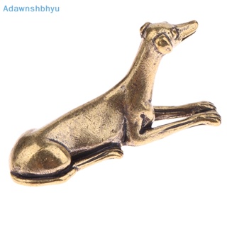 Adhyu ฟิกเกอร์ทองเหลือง รูปสุนัขภักดี สไตล์วินเทจ สําหรับตกแต่งบ้าน 1 ชิ้น