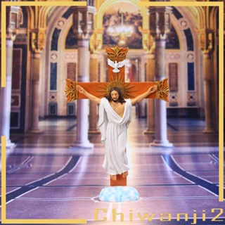 [Chiwanji2] ฟิกเกอร์เรซิ่น รูปปั้นพระเยซูคริสเตียน สําหรับตกแต่งบ้าน