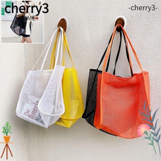 Cherry3 กระเป๋าสะพายไหล่ ผ้าตาข่าย แบบใส ทรงโท้ท อเนกประสงค์ แฟชั่นชายหาด