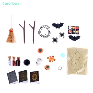 &lt;Cardflower&gt; ของเล่นไม้กวาด รูปแมงมุม ค้างคาว กะโหลก ฮาโลวีน 1:12 สําหรับตกแต่งบ้านตุ๊กตา ลดราคา 1 ชุด