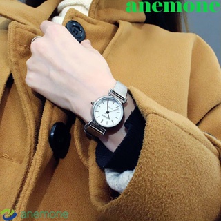 Anemone นาฬิกาข้อมืออิเล็กทรอนิกส์ สายเหล็ก หรูหรา สไตล์วินเทจ สําหรับผู้หญิง