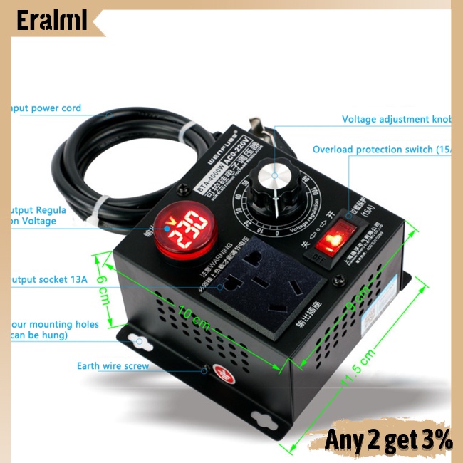 eralml-มอเตอร์ควบคุมแรงดันไฟฟ้า-220v-4000w-พัดลม-สว่านไฟฟ้า-ควบคุมความเร็ว