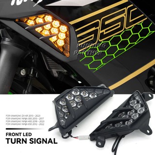 ใหม่ ไฟเลี้ยวรถจักรยานยนต์ LED สําหรับ Kawasaki NINJA 300 400 650 1000 ZX6R ZX-6R Ninja650 Ninja400