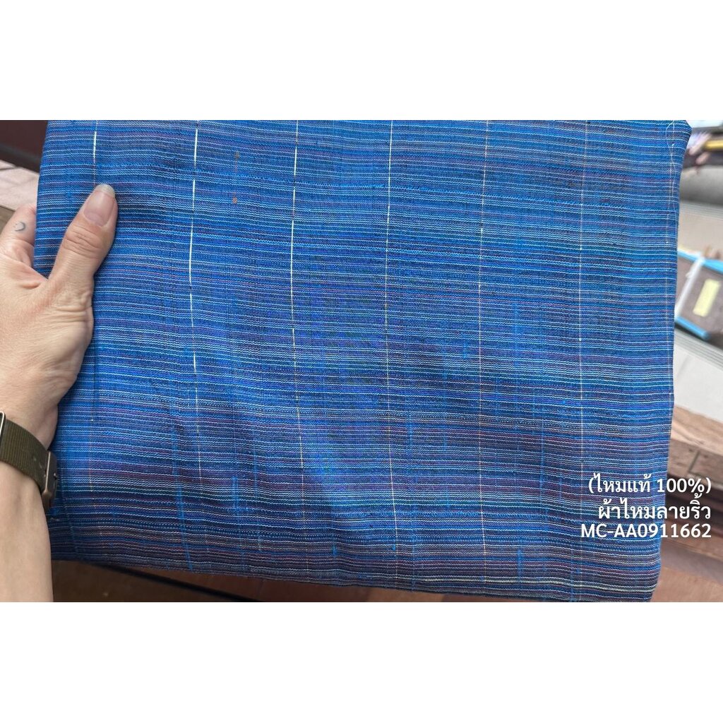 ผ้าไหม-ลายริ้ว-ไหมแท้-multicolor-เฉดสีฟ้า-สีน้ำเงิน-ตัดขายเป็นหลา-รหัส-mc-aa0911662