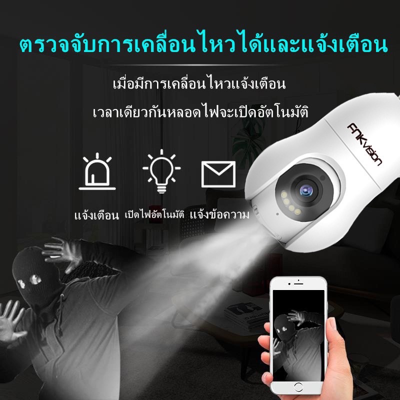 กล้องวงจรปิดไร้สาย-กล้องหลอดไฟ-hd-กล้องวงจรปิดไร้สาย-wifi-หลอดไฟ-กล้องวงจรปิด-wifi-360-camera-night-visio