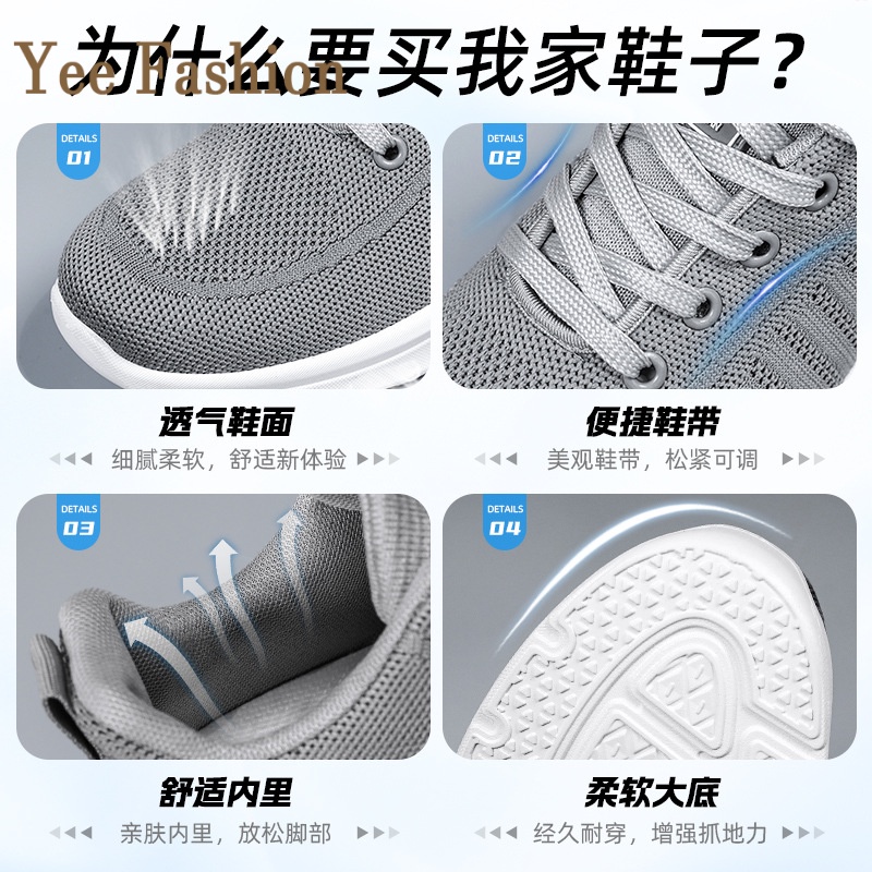 yee-fashion-รองเท้าผ้าใบผู้ชาย-รองเท้าลำลองผู้ชาย-ท้าผ้าใบแฟชั่น-สไตล์เกาหลี-กีฬากลางแจ้ง-ทำงาน-ท้าลำลอง-xyd2390vsu-37z230912