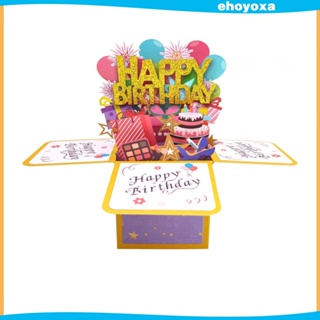 [Ehoyoxa] การ์ดอวยพรวันเกิด ลาย Happy Birthday 3D แนวโรแมนติก ของขวัญวันเกิด สําหรับเด็กผู้ชาย และผู้หญิง