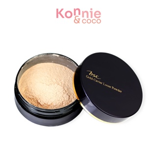 BSC Cosmetology Bio Perfect Gold Caviar Loose Powder 17g บีเอสซี แป้งฝุ่นเนื้อเนียนละเอียด.