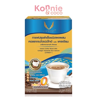 Livnest Instant Coffee Mixed With Collagen Dipeptide Plus Calcium 10 Sachets กาแฟปรุงสำเร็จชนิดผงผสมคอลลาเจนพลัสแคลเ...