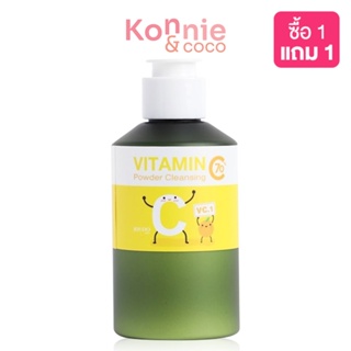 JEJUDO Vitamin C 70% Powder Cleansing 70g คลีนซิ่งล้างหน้า.