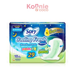 Sofy ผ้าอนามัย Cooling Fresh Natural Night Superslim 0.1 Wing [29cm x 10pcs].