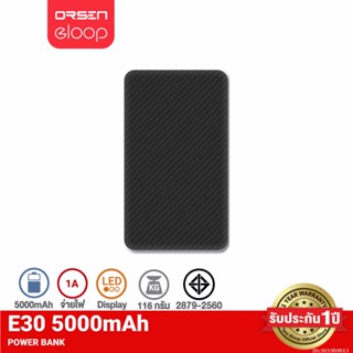 [รับประกัน 1 ปี] Orsen by Eloop E30 แบตสำรอง 5000mAh Power Bank ลายเคฟล่า สุดบาง สุดเบา ของแท้ 100% สีดำ | PowerBank พาเวอร์แบงค์ เพาเวอร์แบงค์ แบตเตอรี่สำรอง ของแท้100%