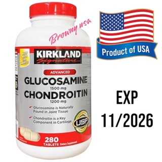 Kirkland Glucosamine 1500mg Chondroitin 280เม็ด  หัวเข่า หล่อลื่นไขข้อ