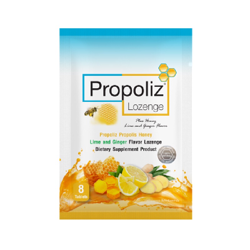 propoliz-เม็ดอมแก้เจ็บคอ-ไอ-ระคายเคืองคอ-ทำให้ชุ่มคอ