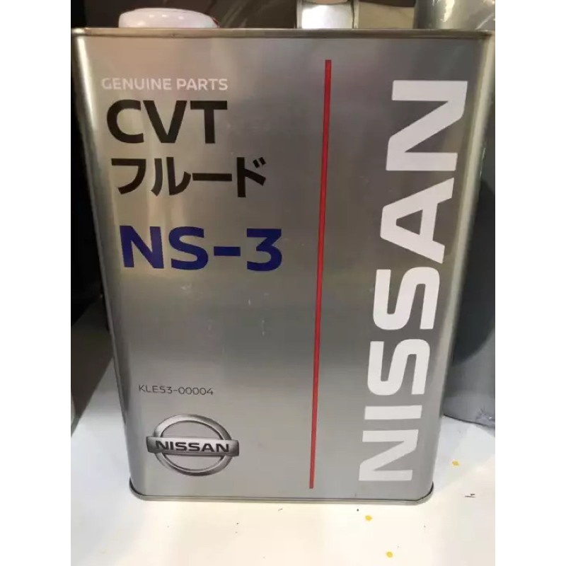 น้ำมันเกียร์ Nissan cvt NS3 NS2 อะไหล่แท้ห้างนิสสัน น้ำยาหม้อน้ำNissan ...