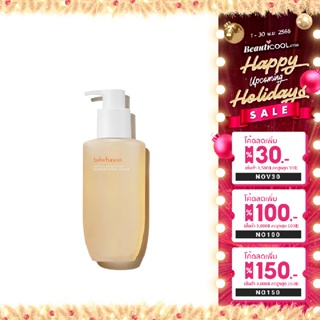 Sulwhasoo Gentle Cleansing Foam 200 ml. New Package โฟมทำความสะอาดผิว