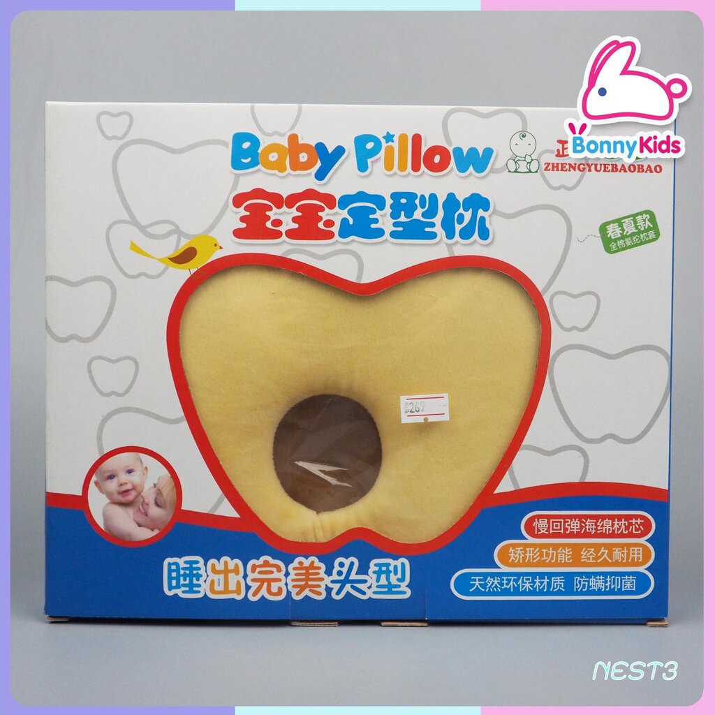 6285-หมอนหัวทุย-memory-foam-pillow