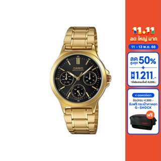 CASIO นาฬิกาข้อมือ CASIO รุ่น LTP-V300G-1AUDF วัสดุสเตนเลสสตีล สีทอง