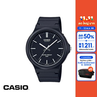 CASIO นาฬิกาข้อมือ CASIO รุ่น MW-240-1EVDF วัสดุเรซิ่น สีดำ