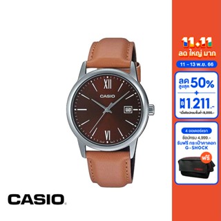 CASIO นาฬิกาข้อมือ CASIO รุ่น MTP-V002L-5B3UDF สายหนัง สีน้ำตาล