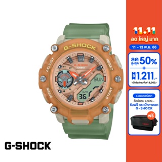 CASIO นาฬิกาข้อมือผู้หญิง G-SHOCK YOUTH รุ่น GMA-S2200PE-5ADR วัสดุเรซิ่น สีเขียว