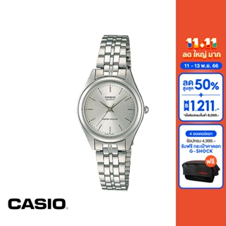 CASIO นาฬิกาข้อมือ CASIO รุ่น LTP-1129A-7ARDF วัสดุสเตนเลสสตีล สีเงิน